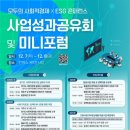 모두의ESG 이미지