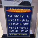 토지한의원 네이버블로그