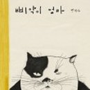 레티티아독서교육센터