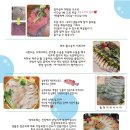 종달사거리