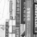 모던성형외과의원 이미지