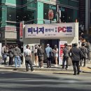 815PC방 인벤