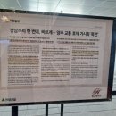 삼성태양광1호 이미지