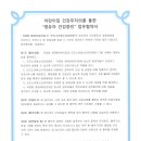 정관6어린이집 이미지