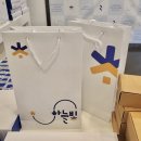 (주)하늘빛식품