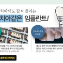 연세자연치과의원 이미지