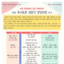 인영농장 | [공지] 초등 고학년부터 시작하는 토론교육! <2026 독서토론전문가 자격증 4개월 과정> 21기