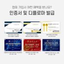 오직 스칼프 이미지