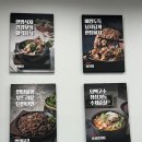 남다른감자탕 평택안중점 이미지