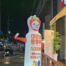 세븐일레븐(광주운암경신점) 이미지