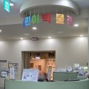 손오공과 함께하는 놀이한자 | 국립대구박물관 어린이박물관 알록달록 우리옷 예약 꿀팁