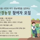라온농장 이미지