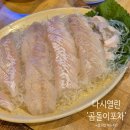 디케이푸드 | 다시 열린 곰돌이포차 | 확장이전한 역촌동 노포 횟집 내돈내산 후기