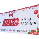 용인대 맨투맨 태권도장 이미지