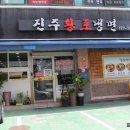 연향상가7길 이미지