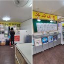 로또명당이천쌀유통 네이버블로그