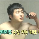 머리랑가위랑