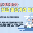 엠약국 이미지