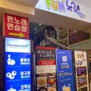 용평 펀 노래연습장 이미지