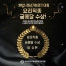 프라임요리제과제빵커피학원 다녀와보니 정말 만족스러웠던 경험