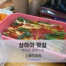 원마트정육 - 서구 마전로115번길 10 | 원마트정육