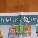 홈플러스투어