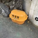 성밖자동차서비스 이미지