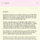 헬로우펌킨