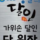 생활헤어커트 이미지