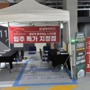 스카이아울렛