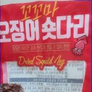 숏다리