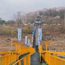 청풍 | 제천 아이랑 나들이 충주호크루즈 후기 청풍나루 유람선 탑승후기