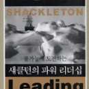 비전과리더십출판사