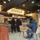 300BUN 네이버블로그