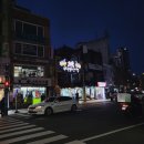 복로상회
