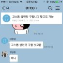 삼 인 이미지