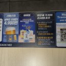 명륜진사갈비월성점 이미지