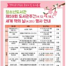 봉선1동 행정복지센터 이미지