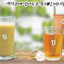 시골푸드 이미지