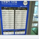 오시리아역(2) 이미지