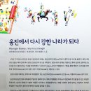 송산리 457-6 | 백제의 도읍을 찾아서 7 - 공주(公州) 공산성(公山城)