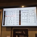 대한곱창 | 동탄북광장곱창 군자대한곱창 후기 , 화사 곱창맛집