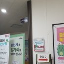 풍덕천1동 행정복지센터 이미지