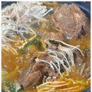 그집감자탕 이미지