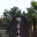 해병대제9여단 이미지