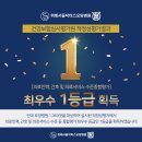 위례서울닥터스요양병원 이미지