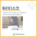 지행척척통증의학과의원 네이버블로그