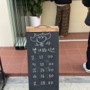 7489 | [서순라길 맛집] 강민경 소금빵 소림사 본점 내돈내산 후기