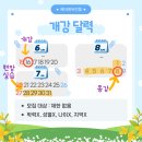 케어에듀번동요양보호사교육원 이미지