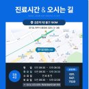 금촌치과의원 이미지